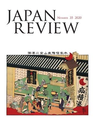 Japan Review VOLUME 35