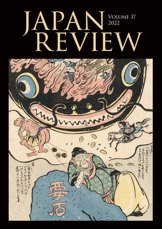 Japan Review VOLUME 37