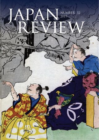 Japan Review 32